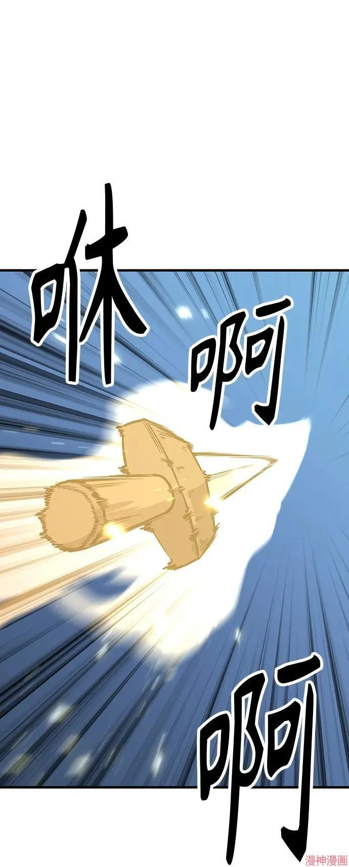 第31话 第165页