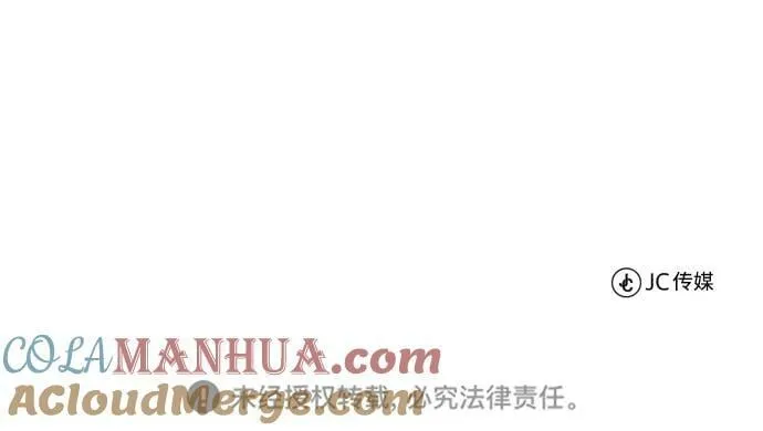 【免费】第二季后记 第21页