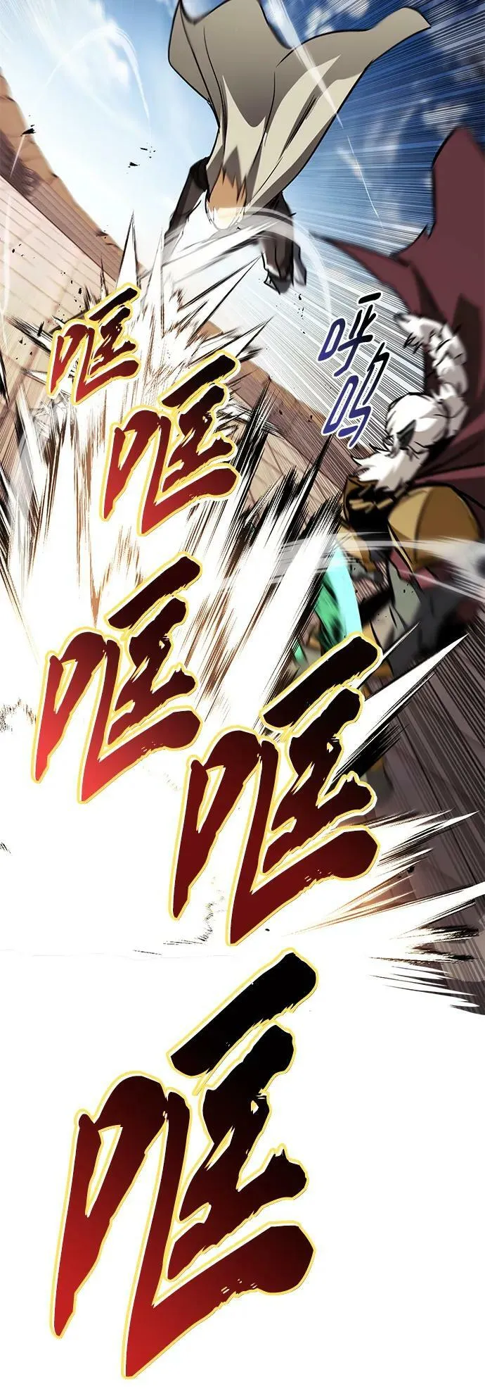 [第85话] 展露的真心 第8页