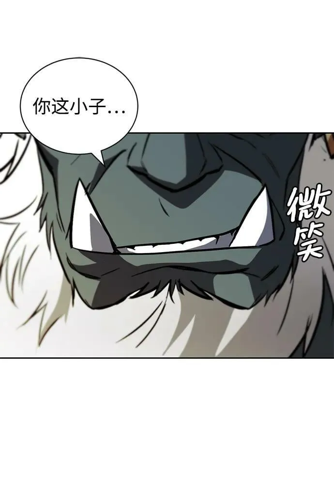 [第85话] 展露的真心 第11页