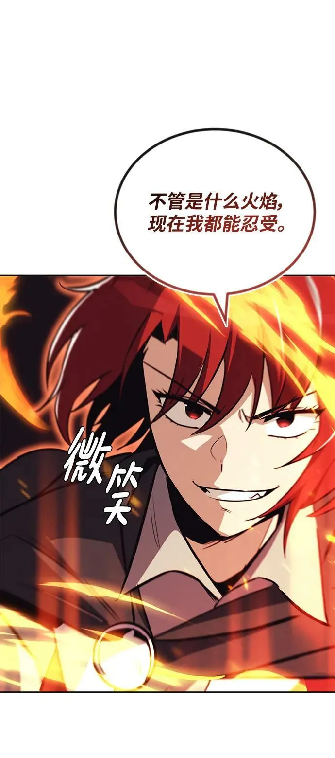 [第85话] 展露的真心 第23页