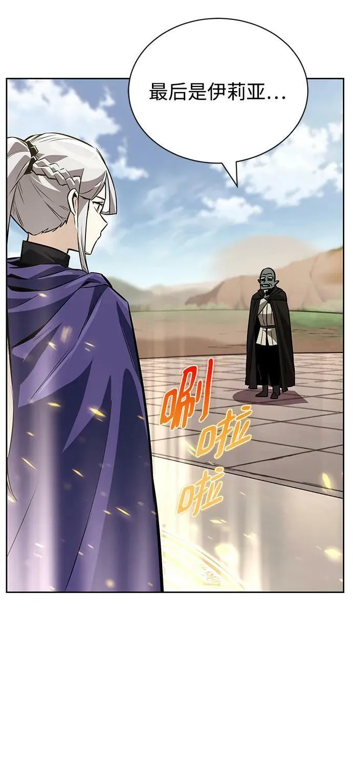 [第85话] 展露的真心 第29页