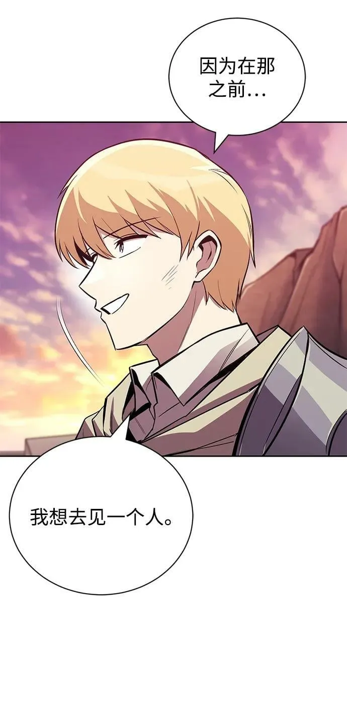 [第85话] 展露的真心 第36页