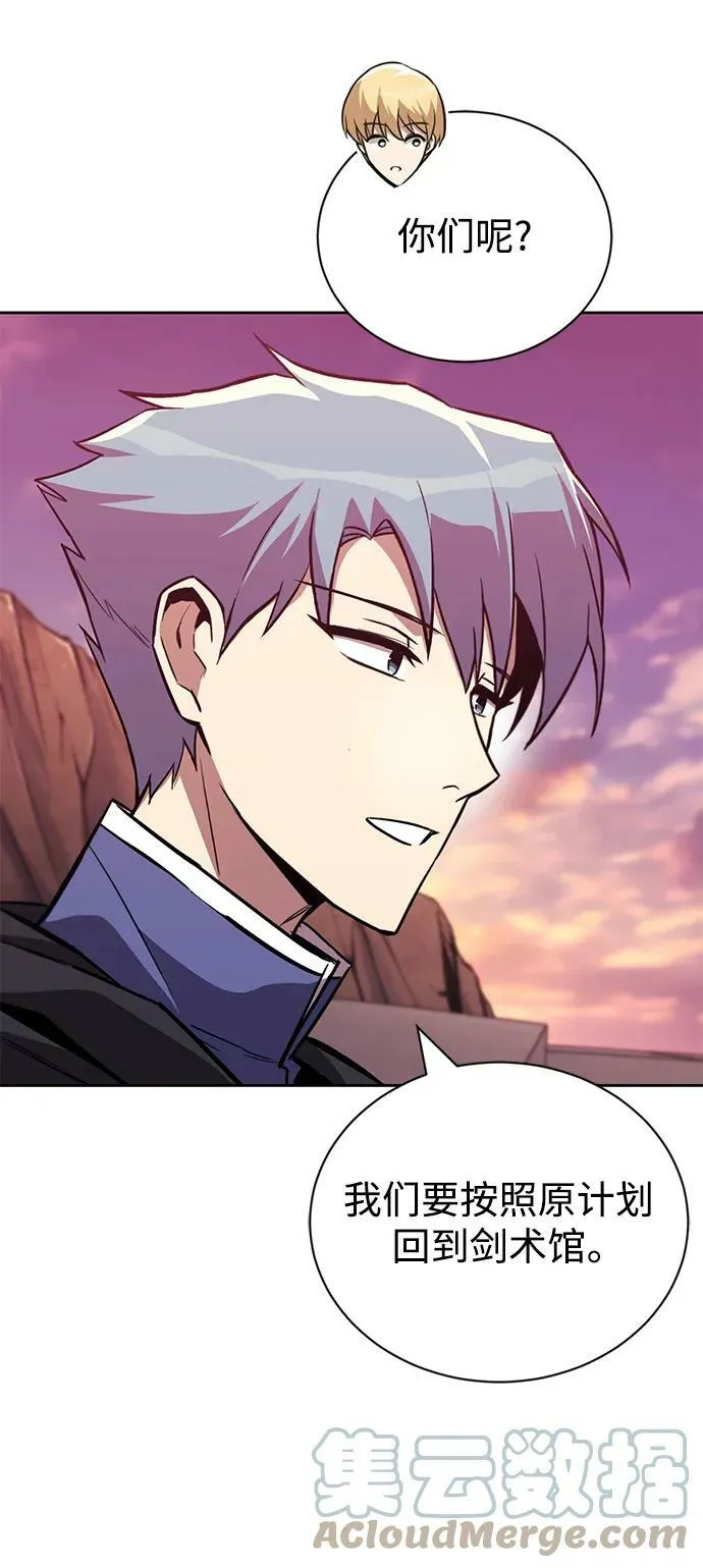[第85话] 展露的真心 第37页