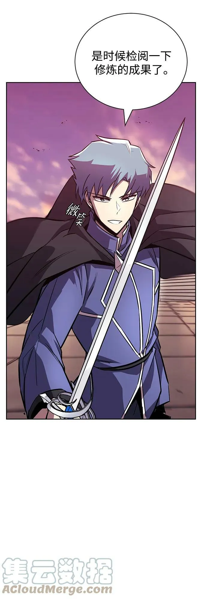 [第85话] 展露的真心 第49页
