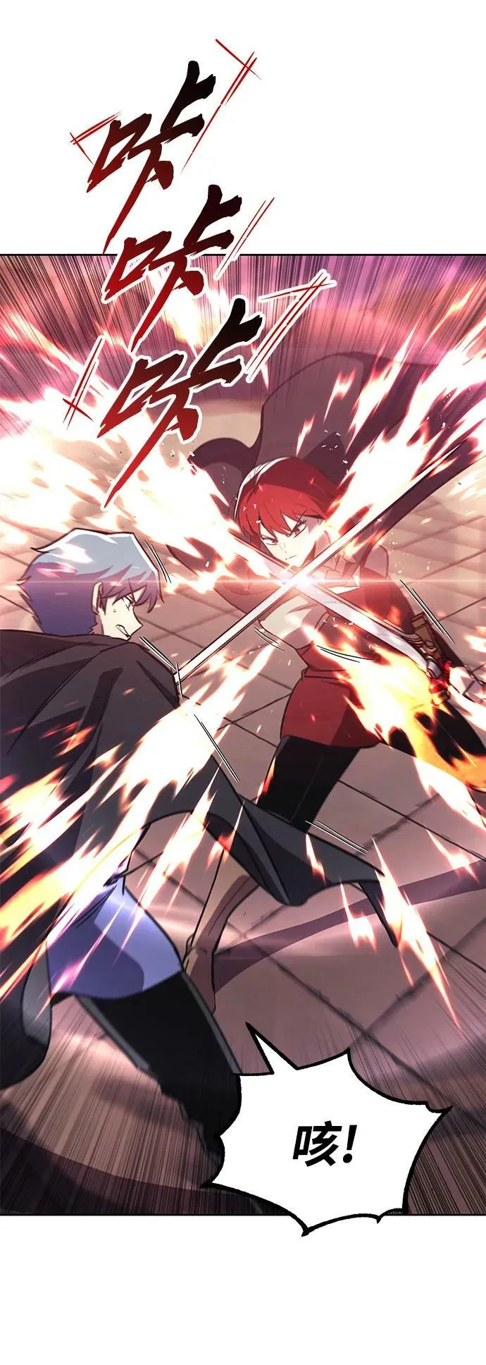 [第85话] 展露的真心 第51页