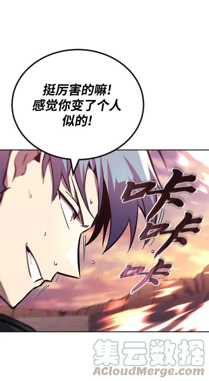 [第85话] 展露的真心 第52页