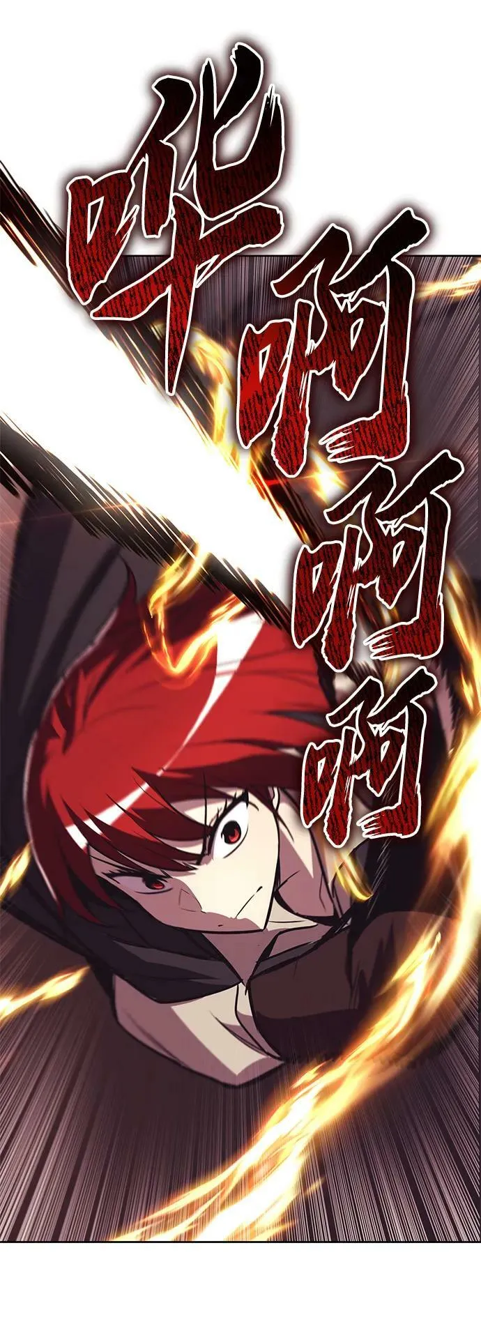 [第85话] 展露的真心 第57页