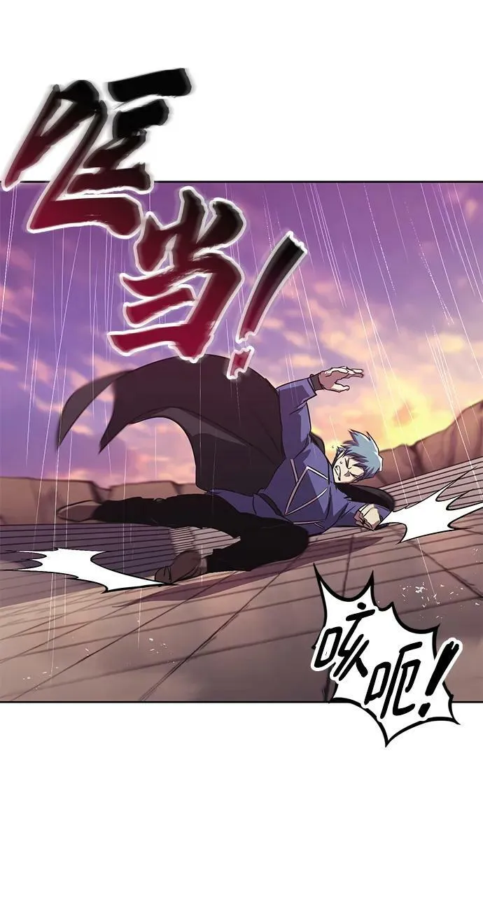 [第85话] 展露的真心 第59页