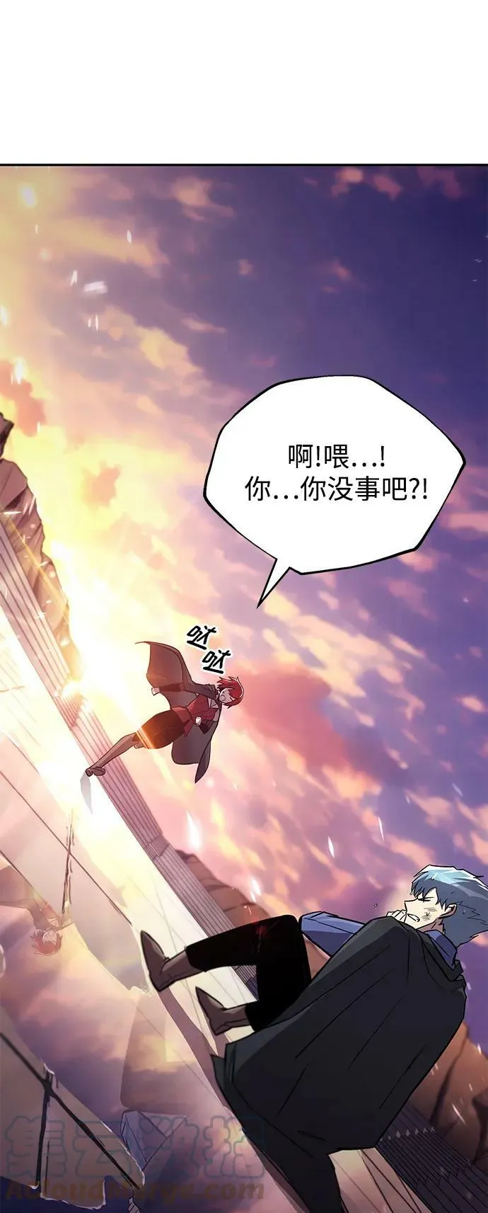 [第85话] 展露的真心 第61页