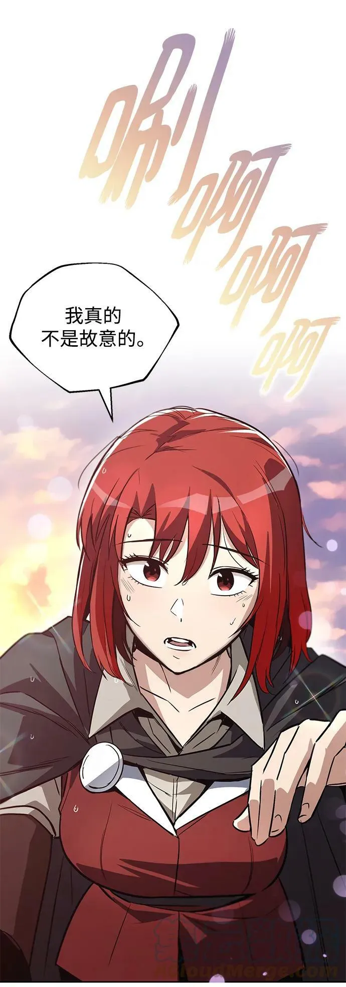 [第85话] 展露的真心 第64页