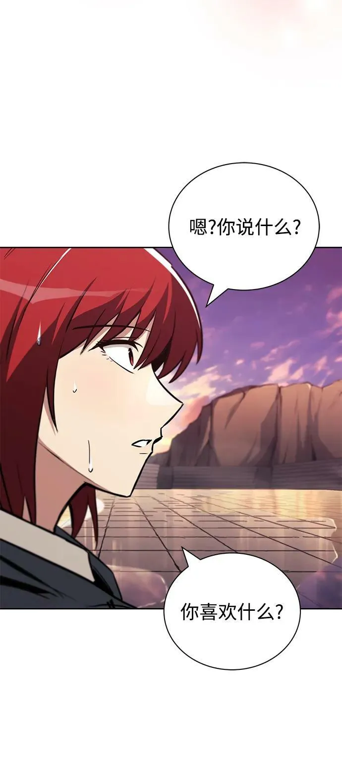 [第85话] 展露的真心 第66页