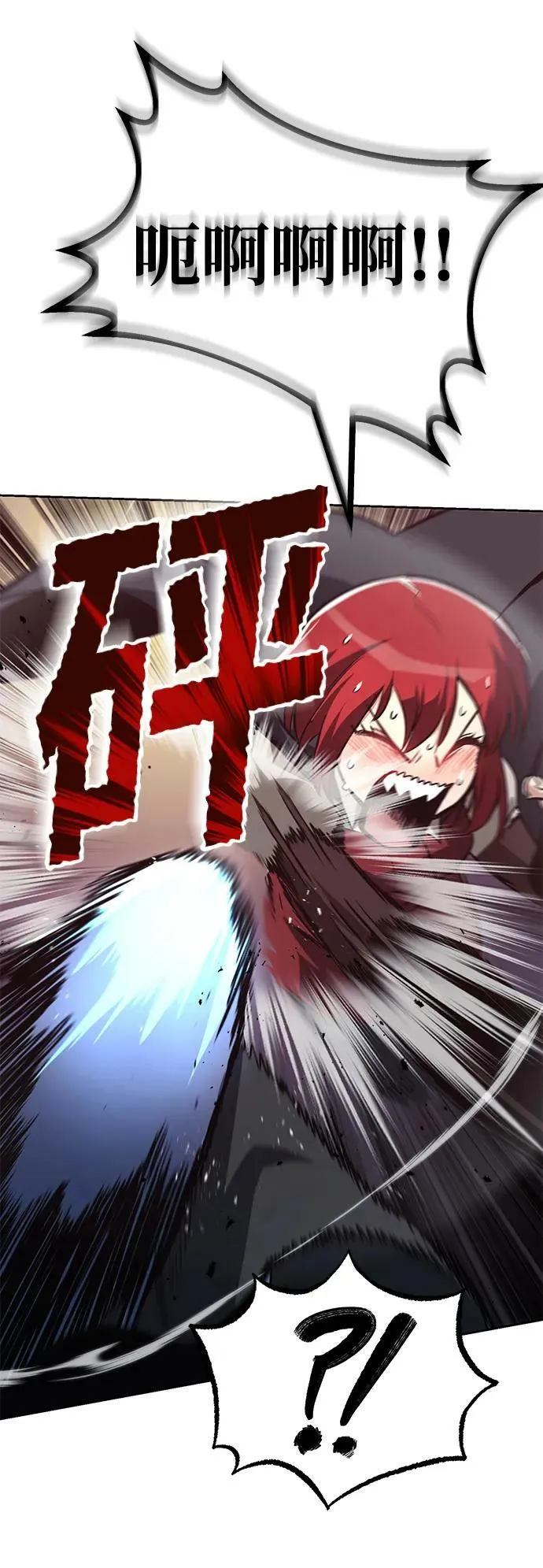 [第85话] 展露的真心 第69页