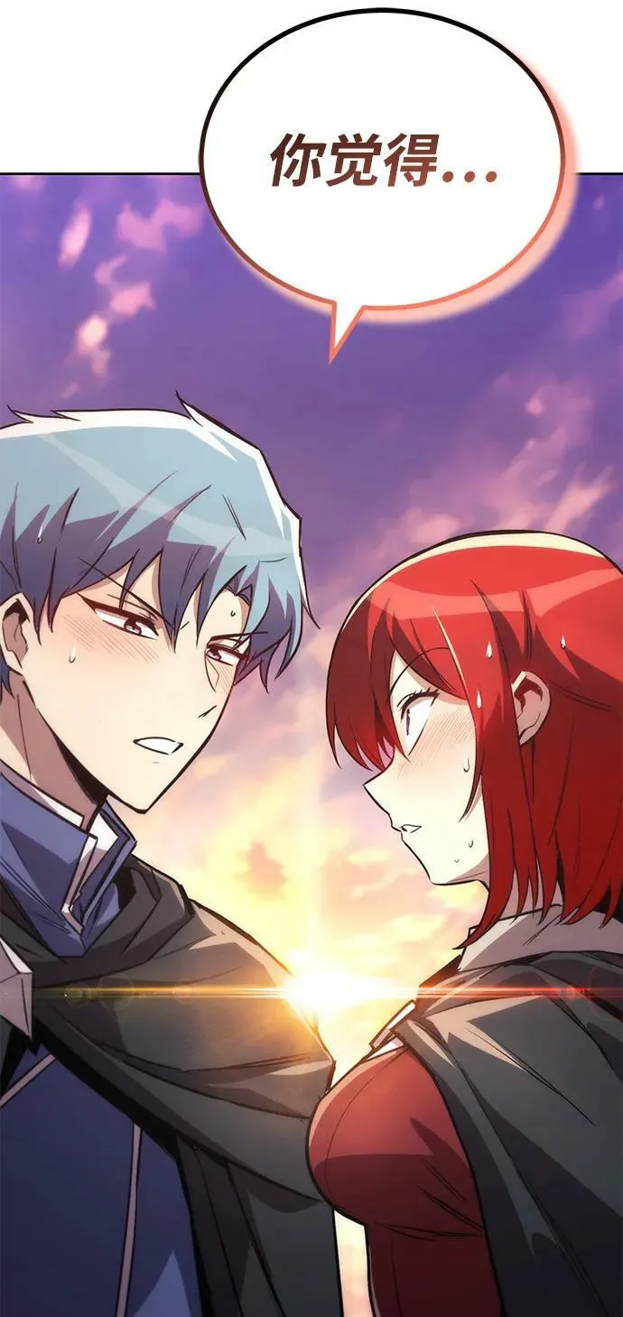 [第85话] 展露的真心 第80页