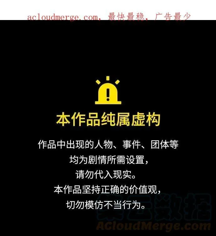 [第86话] 奔向各自的前程（第二季完结） 第1页