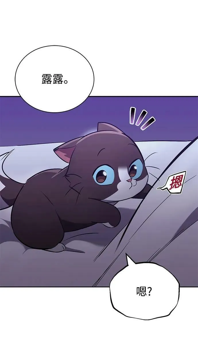[第86话] 奔向各自的前程（第二季完结） 第12页