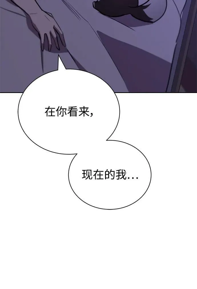 [第86话] 奔向各自的前程（第二季完结） 第16页