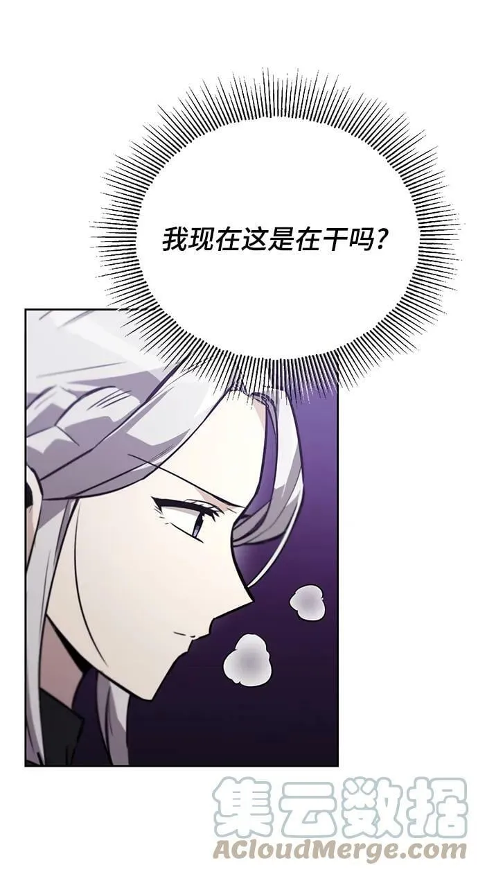 [第86话] 奔向各自的前程（第二季完结） 第21页