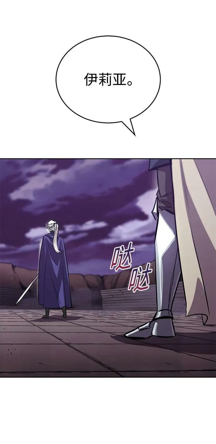 [第86话] 奔向各自的前程（第二季完结） 第27页