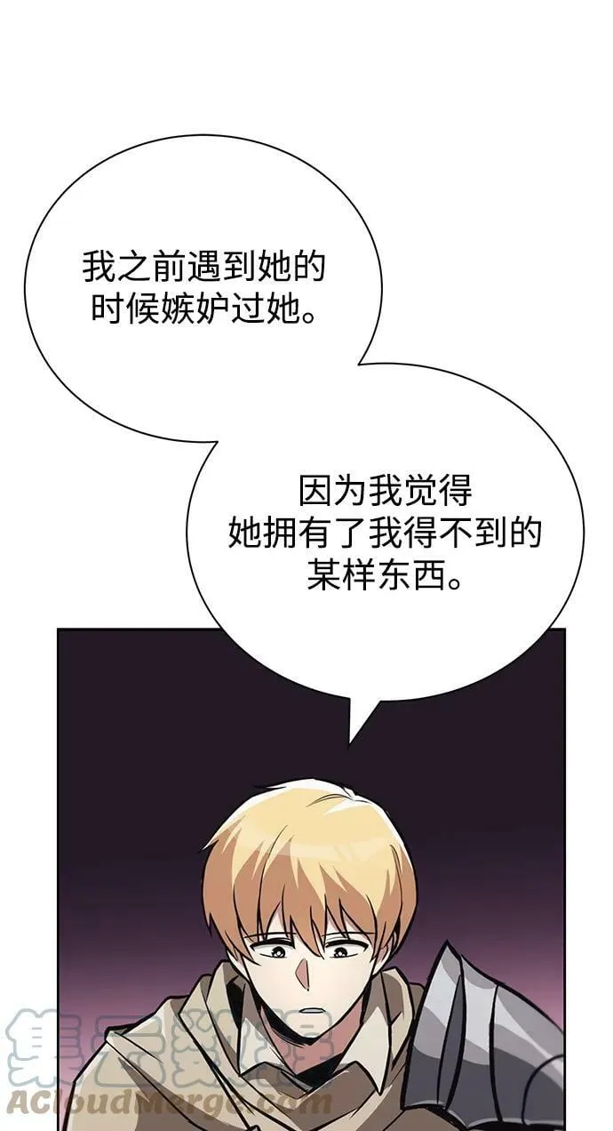 [第86话] 奔向各自的前程（第二季完结） 第37页