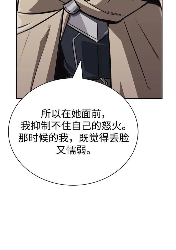 [第86话] 奔向各自的前程（第二季完结） 第38页