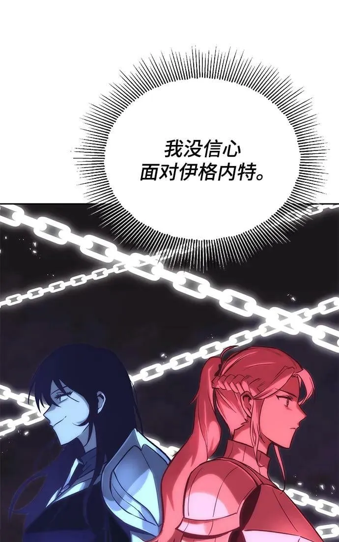 [第86话] 奔向各自的前程（第二季完结） 第42页