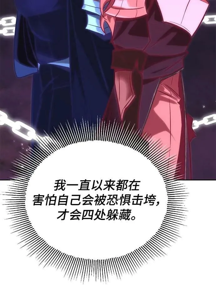[第86话] 奔向各自的前程（第二季完结） 第43页