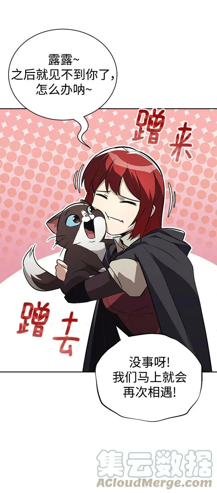 [第86话] 奔向各自的前程（第二季完结） 第49页
