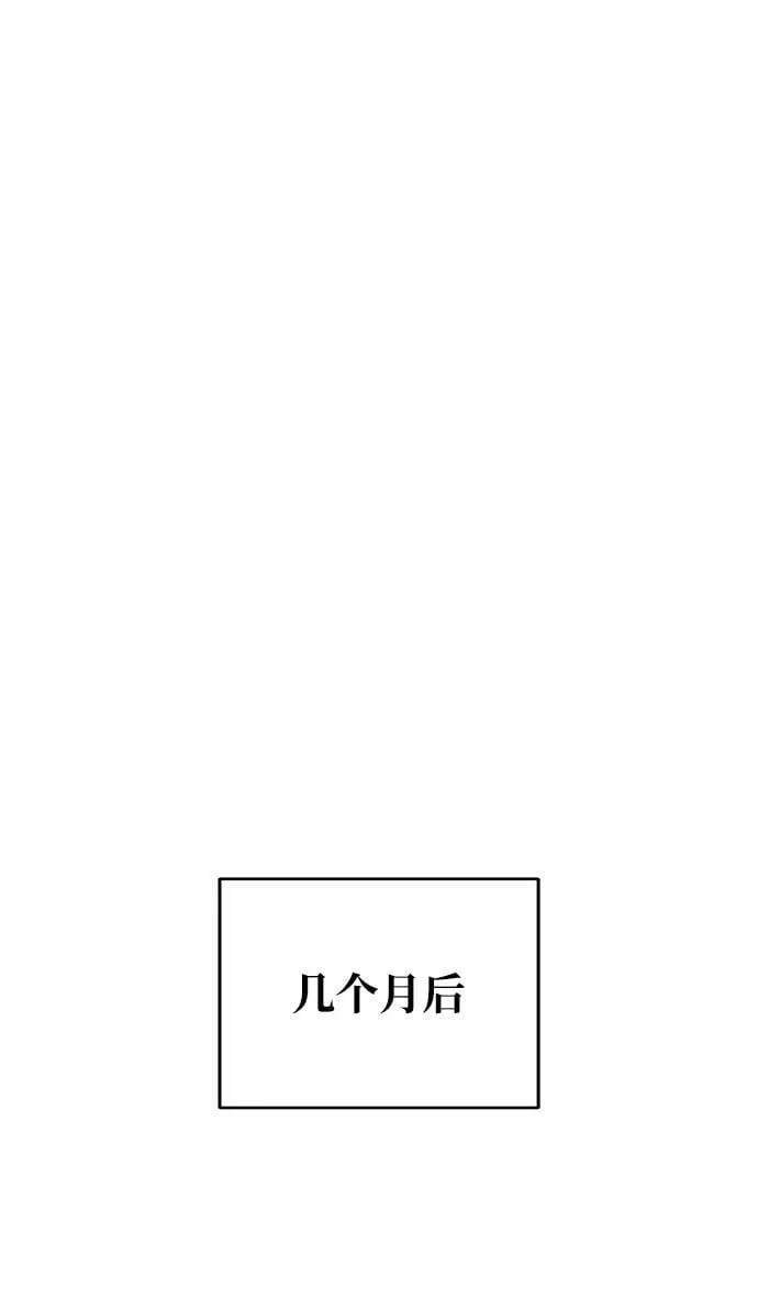 [第86话] 奔向各自的前程（第二季完结） 第59页