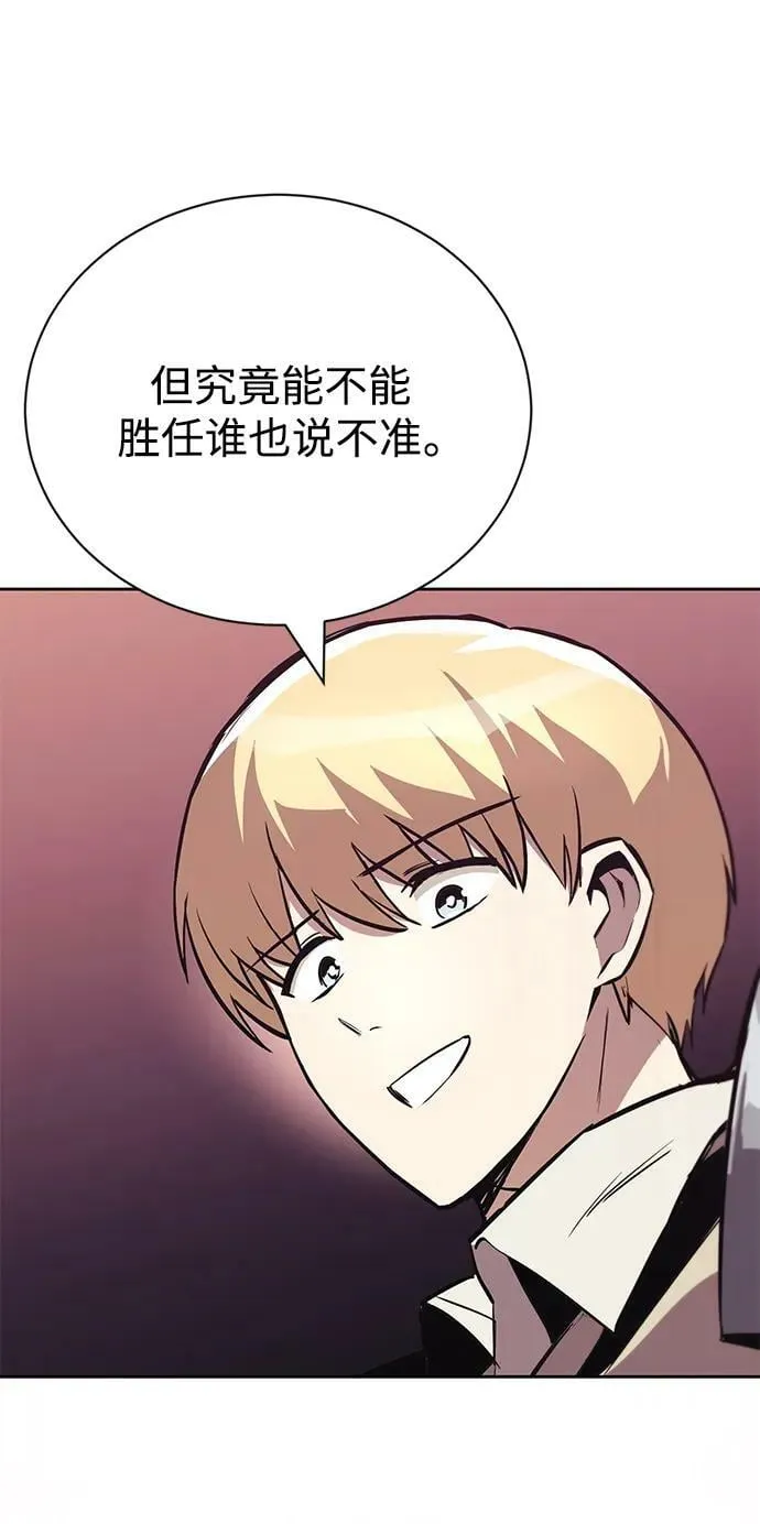 [第86话] 奔向各自的前程（第二季完结） 第64页