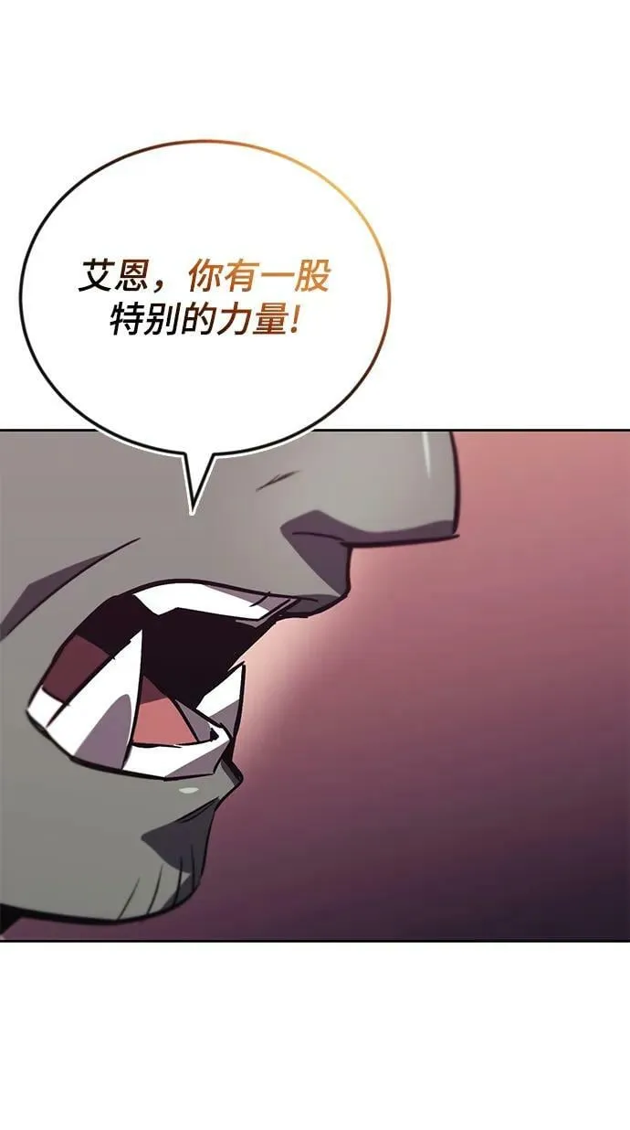 [第86话] 奔向各自的前程（第二季完结） 第67页