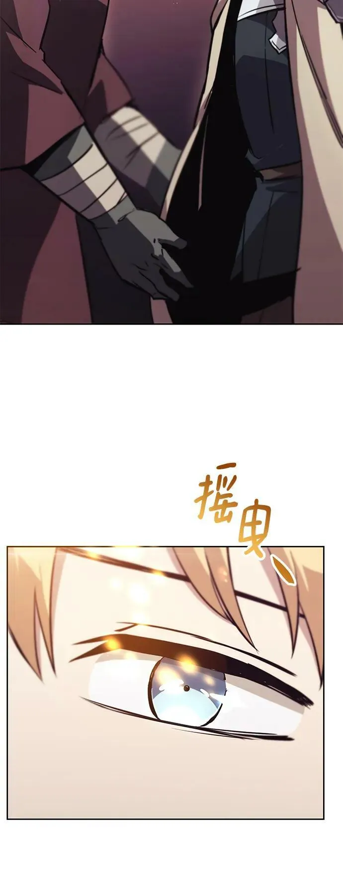 [第86话] 奔向各自的前程（第二季完结） 第74页