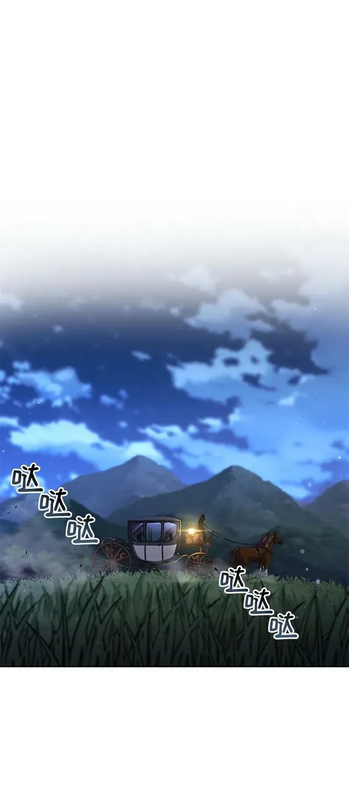 [第86话] 奔向各自的前程（第二季完结） 第83页