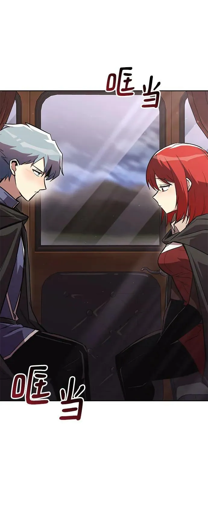 [第86话] 奔向各自的前程（第二季完结） 第84页
