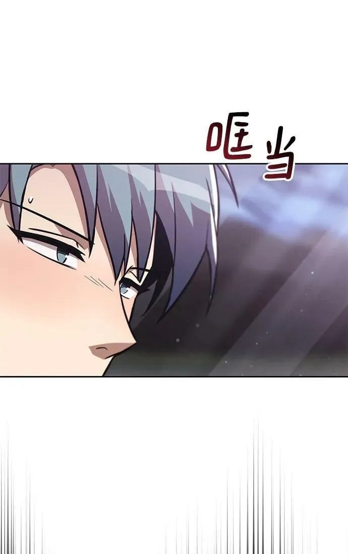 [第86话] 奔向各自的前程（第二季完结） 第86页
