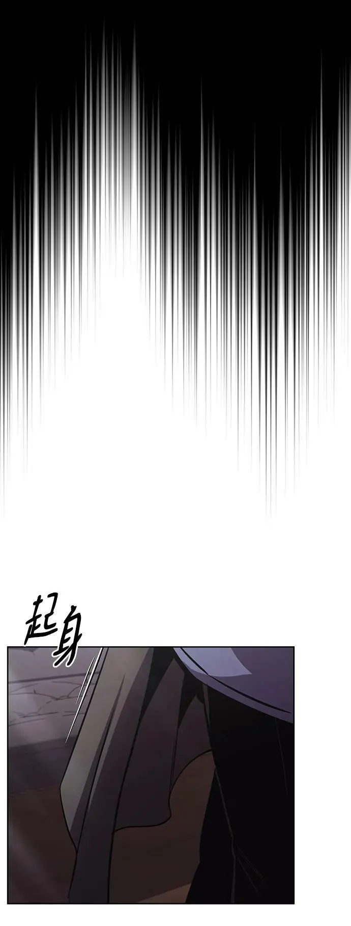 [第86话] 奔向各自的前程（第二季完结） 第95页
