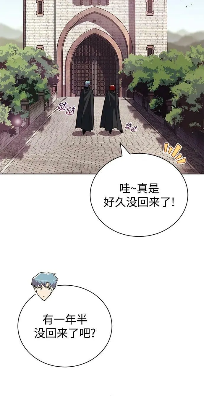 [第86话] 奔向各自的前程（第二季完结） 第102页