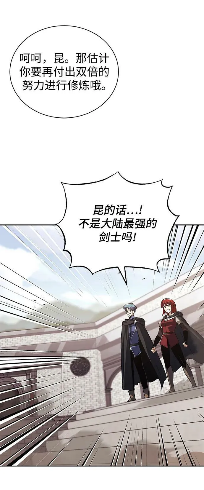 [第86话] 奔向各自的前程（第二季完结） 第108页