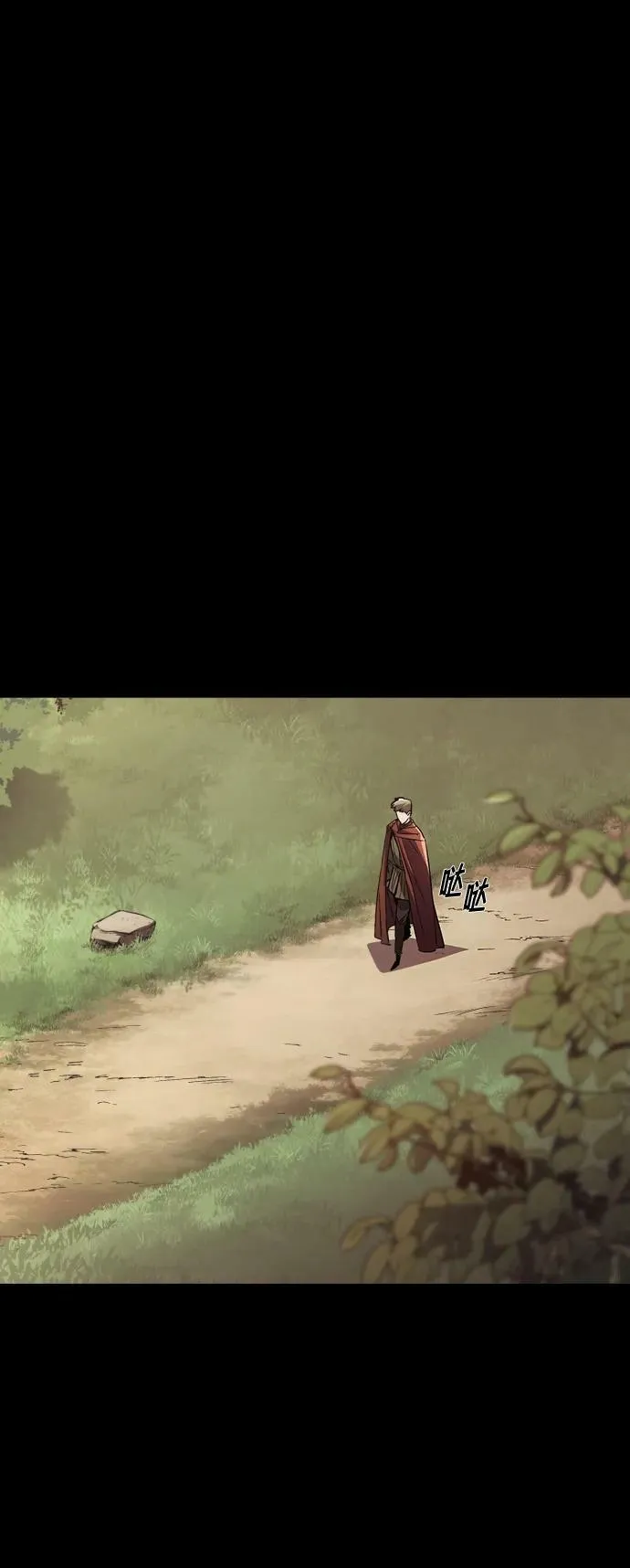 [第83话] 确认前世（2） 第12页