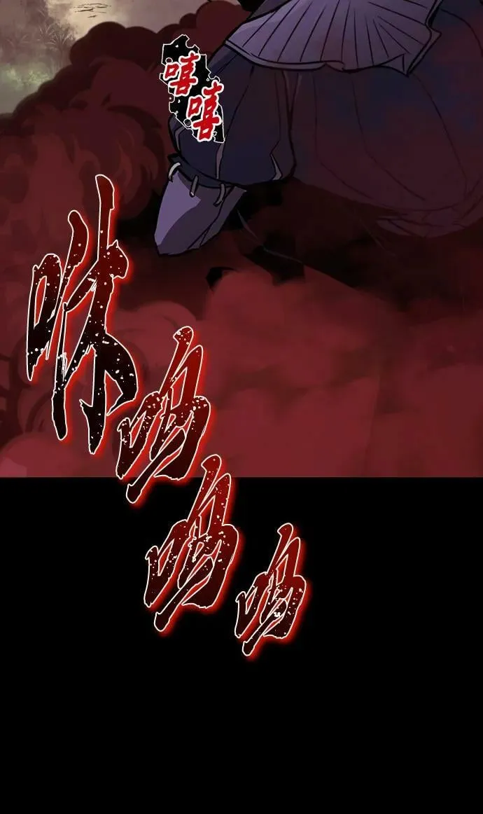 [第83话] 确认前世（2） 第39页