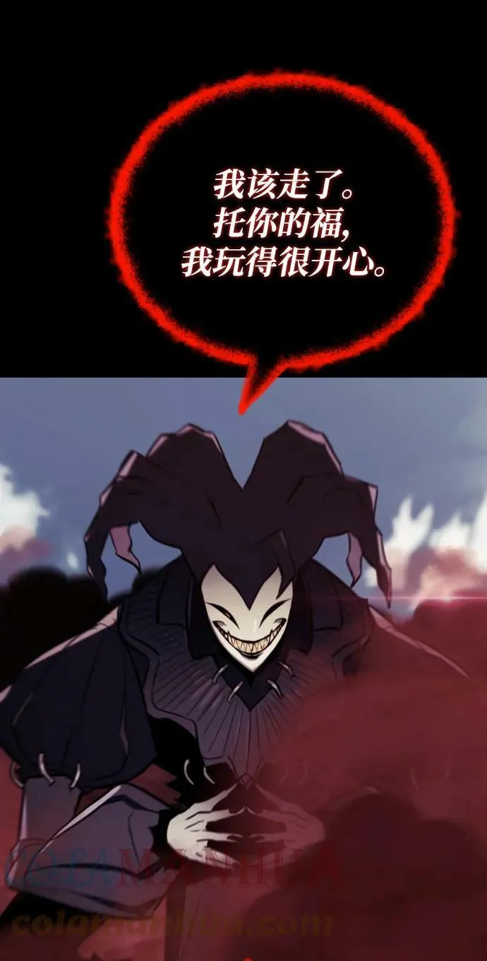 [第83话] 确认前世（2） 第40页