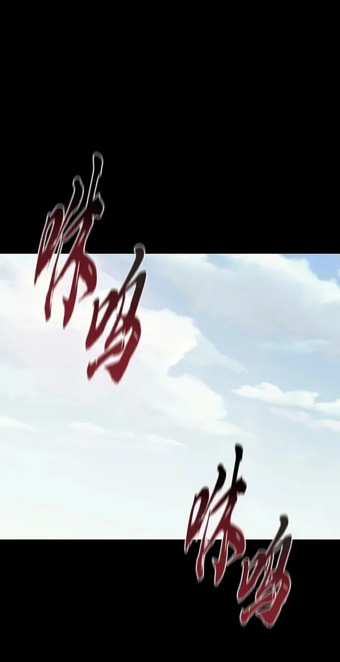 [第83话] 确认前世（2） 第53页