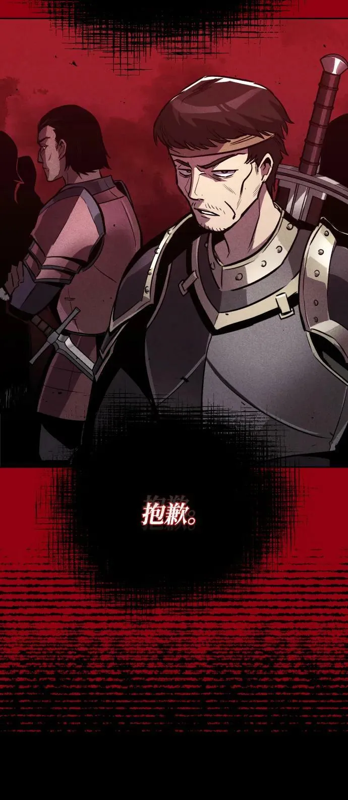 [第83话] 确认前世（2） 第65页