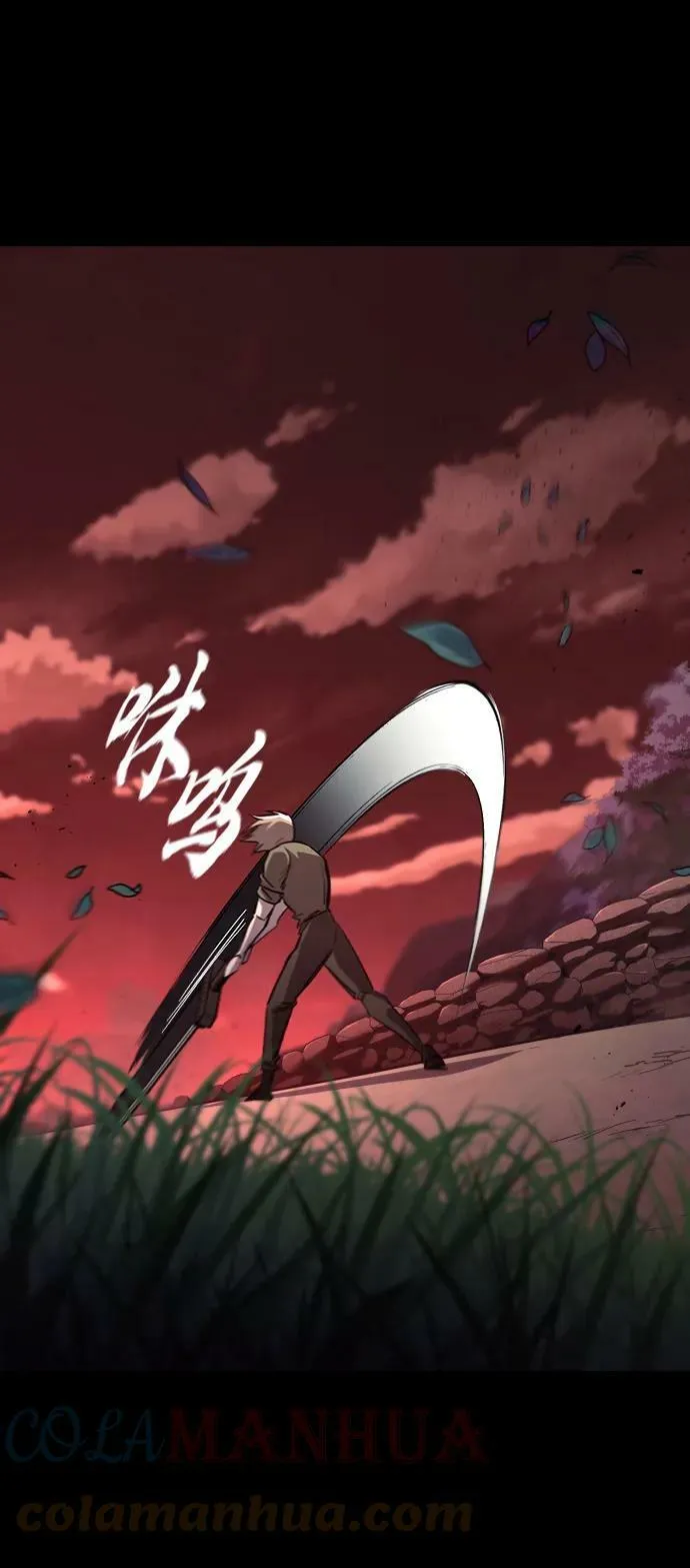 [第83话] 确认前世（2） 第67页