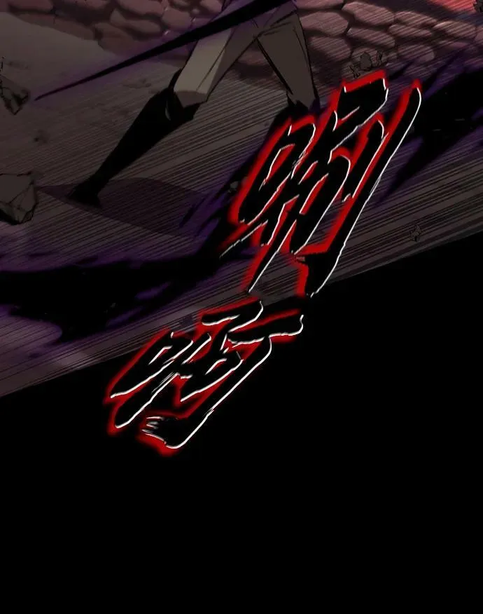 [第83话] 确认前世（2） 第74页