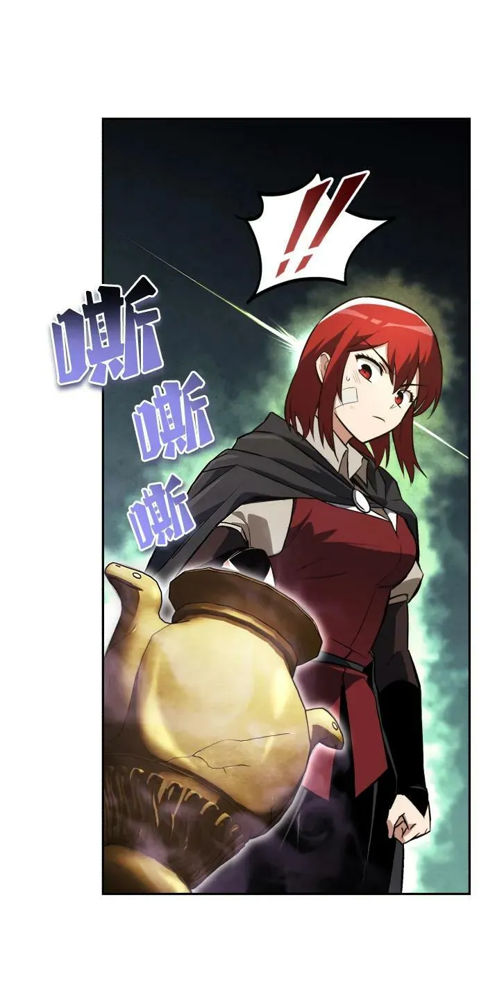 [第82话] 确认前世 第10页