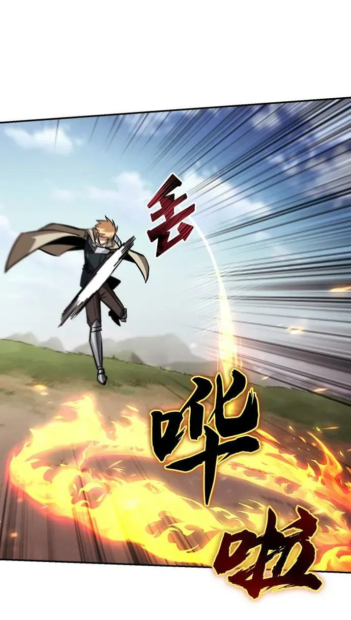 [第82话] 确认前世 第18页