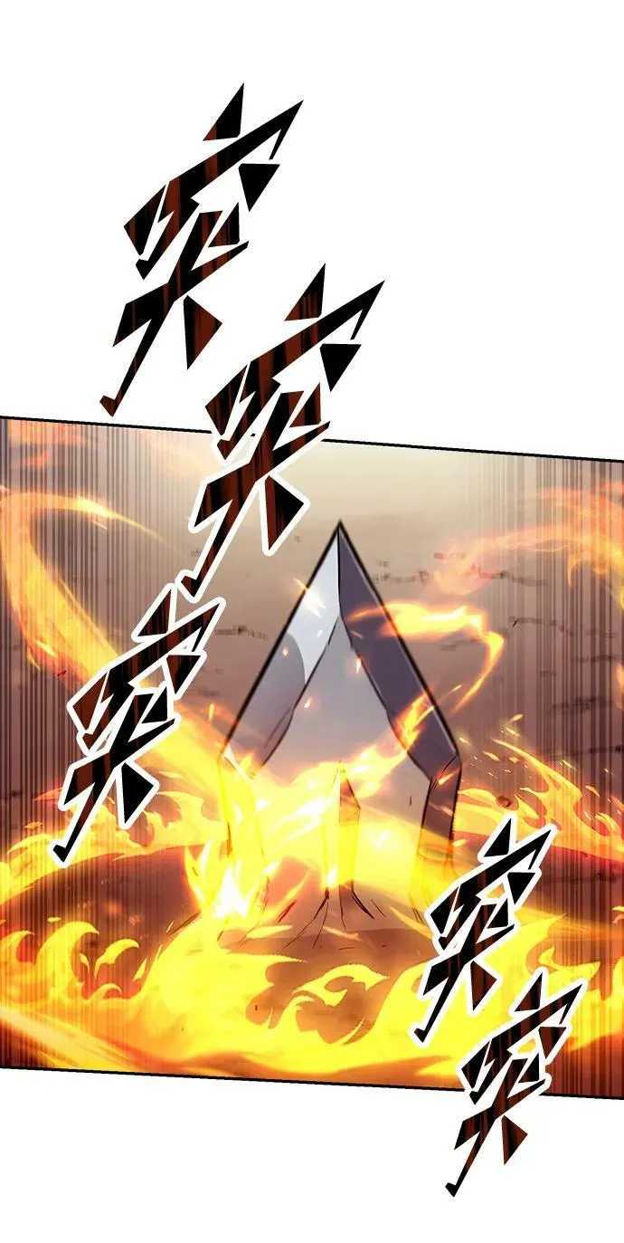 [第82话] 确认前世 第19页