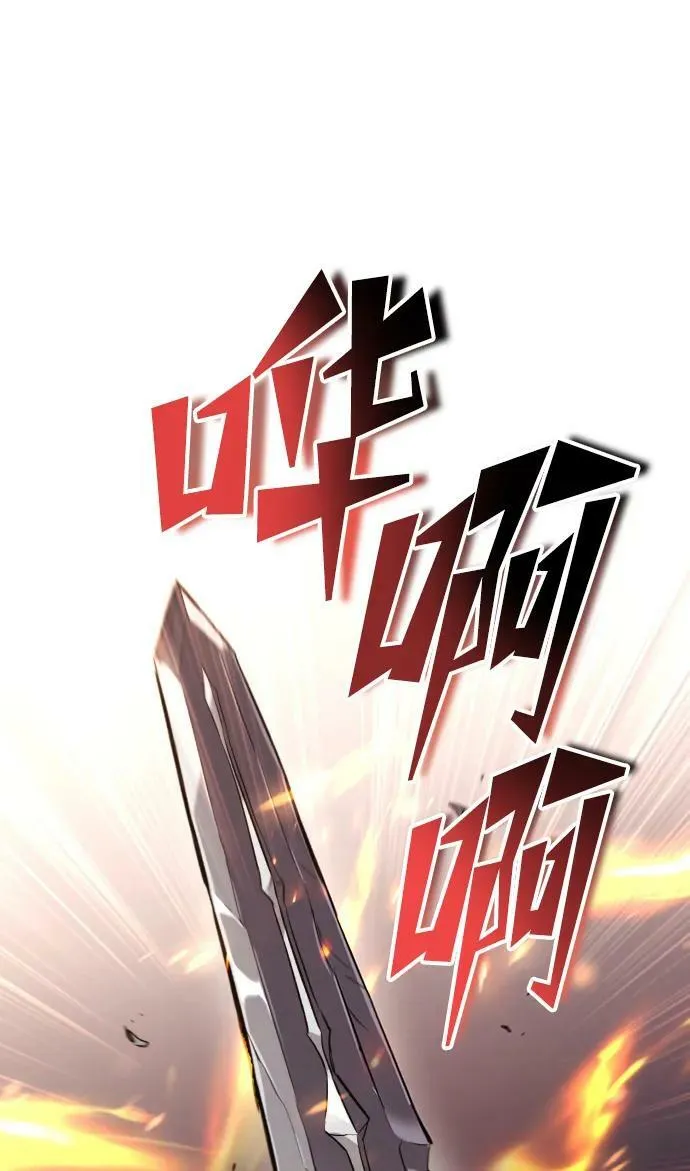[第82话] 确认前世 第20页