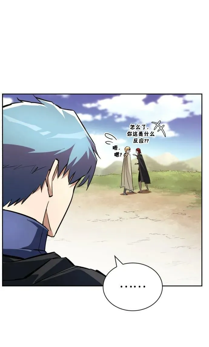[第82话] 确认前世 第28页